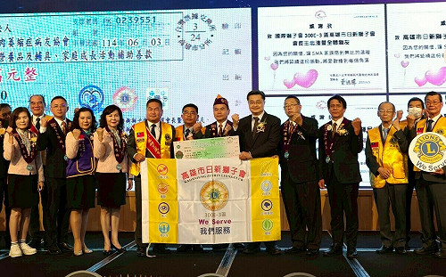 高市日新獅子會會長交接 攜手新揚發公司捐助肌萎症病友