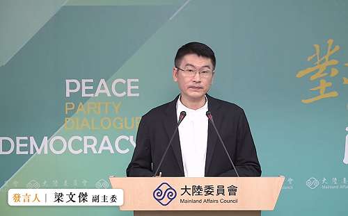 持有中國定居證小心！陸委會：已有首例被除去台灣身分