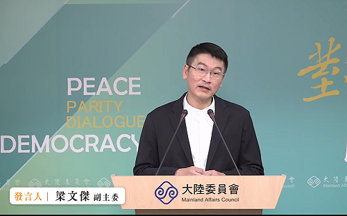 「館長」將赴中 梁文傑：祝他一路順風！相信會很安全甚至有禮遇