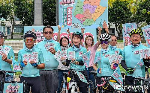 「妃妃鐵馬隊」完成台南37區民主集氣 宣布挺進全國罷免藍委選區應援