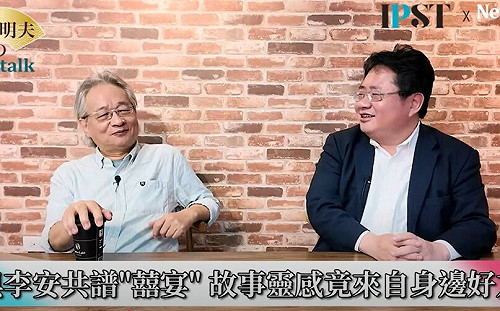 (影)《矢板明夫Newtalk》「他」感動了馮光遠  李安才拿到「金馬獎最佳原著劇本」