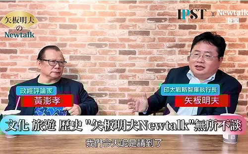  (影)《矢板明夫Newtalk》黃澎孝駁斥綠營側翼傳聞：我是正藍軍 國民黨已失黨魂