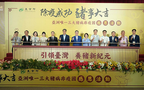 豬瘟正式絕跡!台灣百年奮戰登亞洲唯一「三大豬病非疫國」