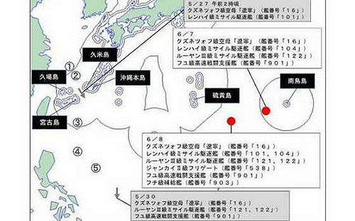 呂禮詩猜錯了！遼寧號「回馬槍」現身日本南鳥島 隱藏遠洋投射潛在戰略意義