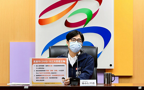 新冠疫情升溫流感化  陳其邁籲落實三大防疫主軸並啟動急診分級分流