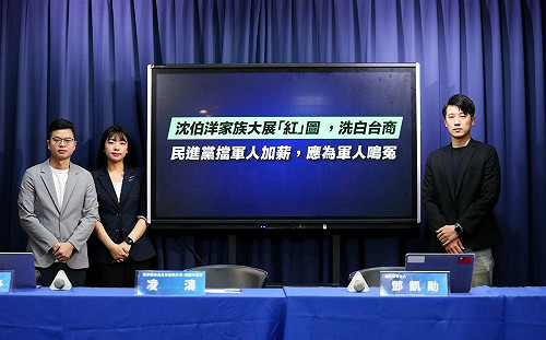 沈伯洋籲別一概把人當「中共同路人」 國民黨嘆：青鳥信仰一夕崩塌　