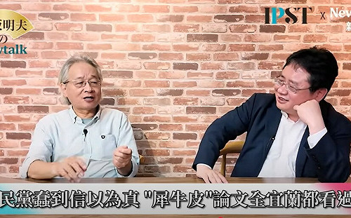 (影)《矢板明夫Newtalk》政治諷刺文祖師爺 馮光遠當年一篇文章讓就讓國民黨敗選