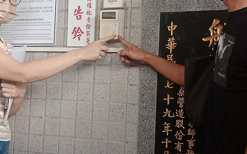 沒有真相，沒有原諒！ 疑似遭性侵女童家長狀告高市私幼與教育局