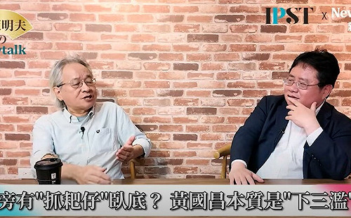 (影)《矢板明夫Newtalk》2014年就看穿黃國昌 馮光遠：他在我陣營裡安排抓耙仔