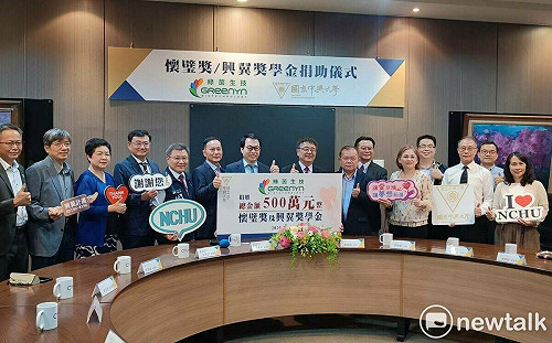 得獎即被挖角 興大加碼成立懷壁傑出獎留才 綠茵生技慨捐500萬 