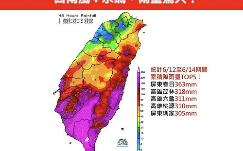 西南風挾豪雨！屏東累積雨量破350毫米 專家：今水氣稍減少 