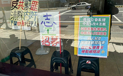 因應大罷免三階段策略重整 「草屯罷馬志工團」正式成立 