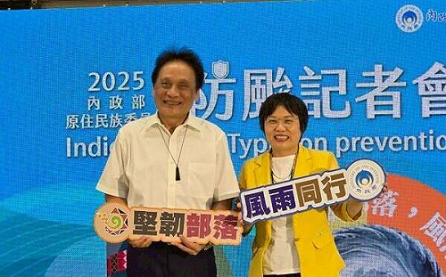 颱風季來臨 內政部：已盤點13縣市186處易成災害孤島地區