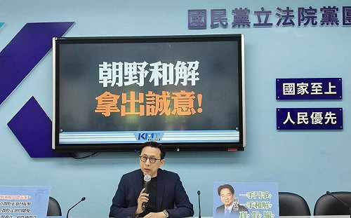 國安簡報就在後天 藍黨團籲總統府先拿出誠意