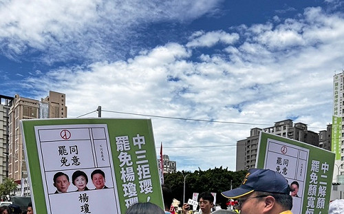 「二一八！惡瓔罷」 罷團曝楊瓊瓔二階差218份達標 