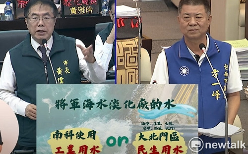將軍海淡廠政策大轉彎工業用改人喝  方一峰怒批看不起總統本命區鄉親