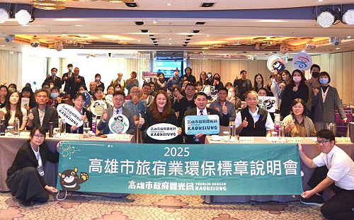 高雄積極推動旅宿環保標章  獲認證業者今年將達20家以上  
