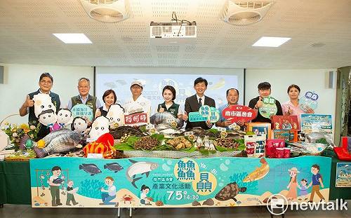 「台南䲜贔饗宴」7/5美味登場  南市區漁會啟動7月產業文化月