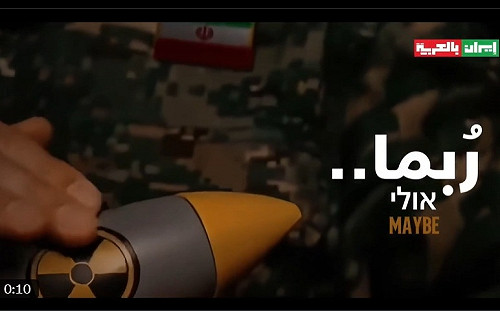 美媒曝「這2種」狀況恐讓伊轟核彈! 納坦雅胡 : 已毀一半伊導彈 政權可能換