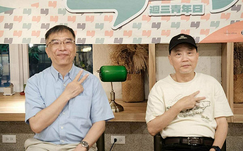 ｢關｣台灣什麼事 Y’s Day週三青年日探討馬關條約與台灣近代化之始