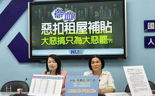 中央突襲地方分攤租金補貼 藍黨團：蘇貞昌承諾過全權辦理　