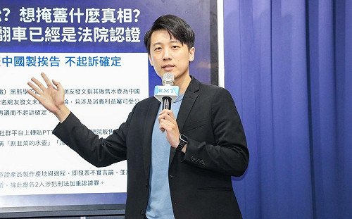 民進黨控摧毀沈伯洋公信力 國民黨：沒有的東西要怎麼毀?