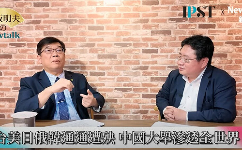  (影)《矢板明夫Newtalk》殲10、遼寧艦技術都來自俄羅斯 解放軍長期竊取俄羅斯軍事機密