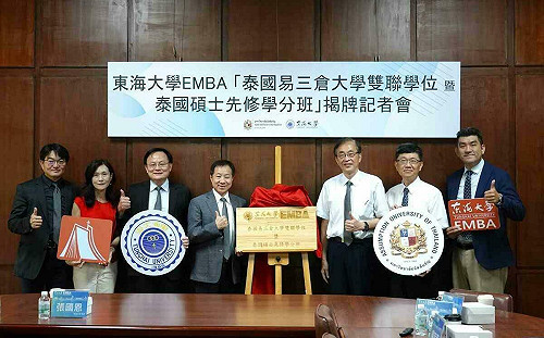 為台商量身設計高階經管課程 東海前進東協開創高教合作新模