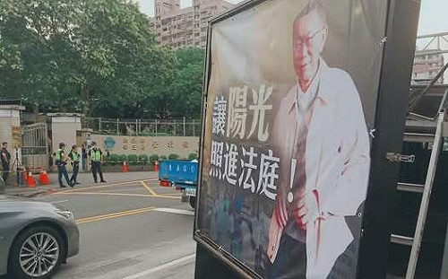 直播》今晚19時 民眾黨發起「陪佩琪一起等阿北」