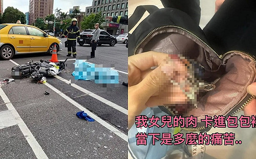 18歲護專生遭吊車輾斃｢肉卡包包｣! 母無法接受肇事77歲翁15萬交保