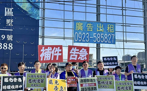 守不住31:0？罷團補件告急！許美華：只差一點點！幫最後幾個艱困選區衝過去