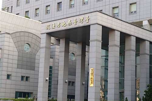 特勤警官洩總統行程給友人 台南地院判6月併罰20萬