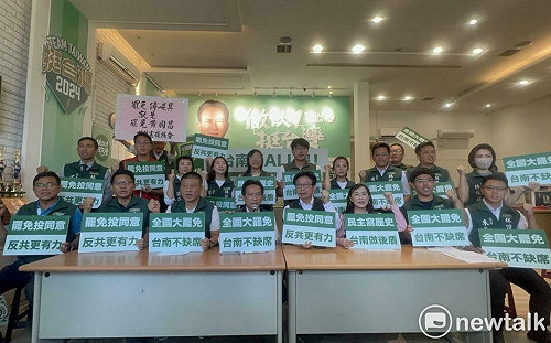 台南挺ALL罷  林俊憲率20餘位台派立委議員組台南隊支援大罷免