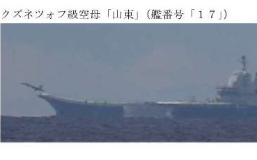 中國雙航艦西太航訓數據：遼寧號停留26天起降700次 山東號停留17天起降420次