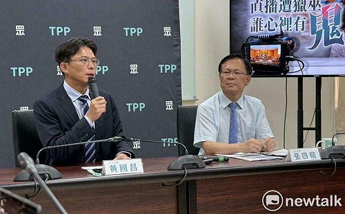 法庭直播、無期徒刑不得假釋4案獲高度力挺　民眾黨：本會期一定完成 