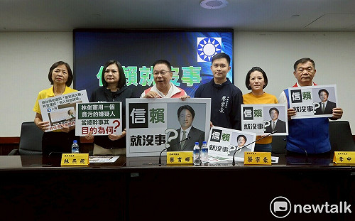 林岱樺起訴鄭文燦錄音帶偽造  藍諷是否「信賴」就沒事？林宜瑾呢？