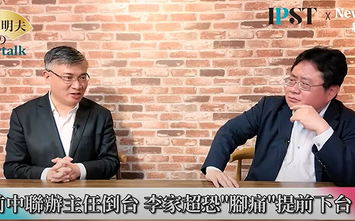  (影)《矢板明夫Newtalk》習近平撇失勢傳聞 準備大幹一場？ 他：一國兩制香港一堆奴才