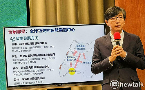 政院通過中部精密智慧新核心推動方案 塑造全球智慧製造中心