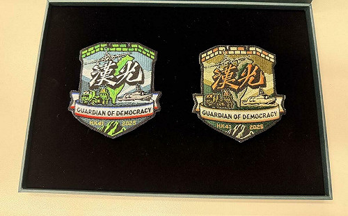 漢光41號專屬臂章首度曝光！海馬士火箭系統、IDF戰機全繡上 