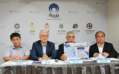 內政部推動無人機運用 有效利用科技協助執法