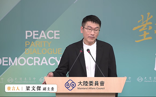 馬盛讚中國武器發展 陸委會：前總統應為台灣國軍和人民多想一想