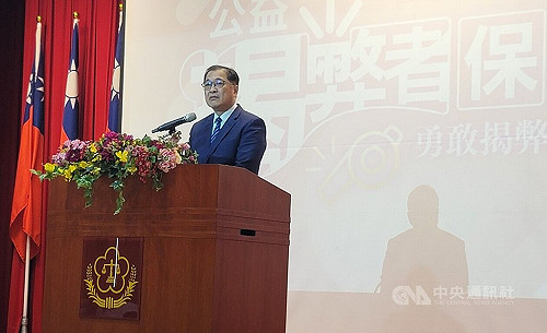 公益揭弊者保護法7/22上路 法務部召集執法系統因應