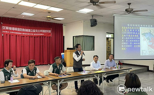 林俊憲召開空軍噪音補助說明會  各里最高可申請30萬元活動補助
