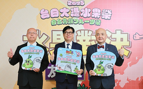 高市府再攜手日台交流協會 台日大港水果祭7/26重磅回歸