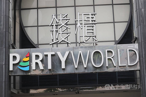 錢櫃好樂迪合併爆內線交易 北檢起訴5人