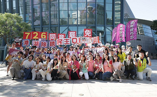 民進黨、罷團大會師！高喊：台北市5席藍委罷免全過關