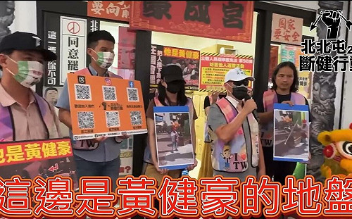 (影)指令？婦人看手機後攻擊志工  罷團提告：為何做筆錄時黃健豪服務處人員會到場？