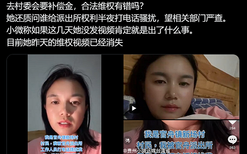 管仁健觀點》暖心鐵拳為何這麼快就落在貴州小微臉上?