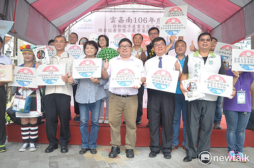 推廣農特產 嘉縣市「政壇三個小太陽」同台