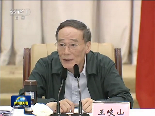 放眼十九大》王岐山卸任中紀委書記且出「局」 動向仍受矚目